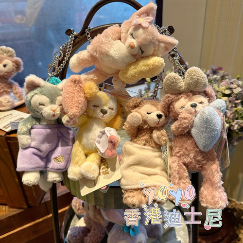 香港迪士尼 甜梦睡眠达菲熊星黛露兔雪莉玫 卡通毛绒挂件 钥匙扣 - 封面