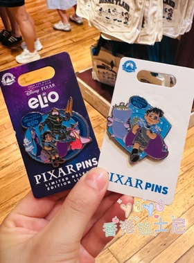 香港迪士尼 地球特派员 Elio可爱卡通收藏徽章交换pin
