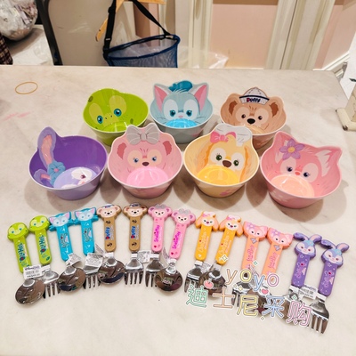 香港迪士尼 玲娜贝儿达菲饼饼七宝可爱卡通儿童碗 勺子叉子水果碗