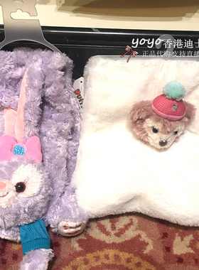 香港迪士尼 星黛露兔子可琦安cookie 卡通毛绒秋冬保暖围巾围脖