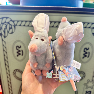香港迪士尼 美食总动员 料理鼠王毛绒公仔可爱卡通磁吸坐肩厨师鼠