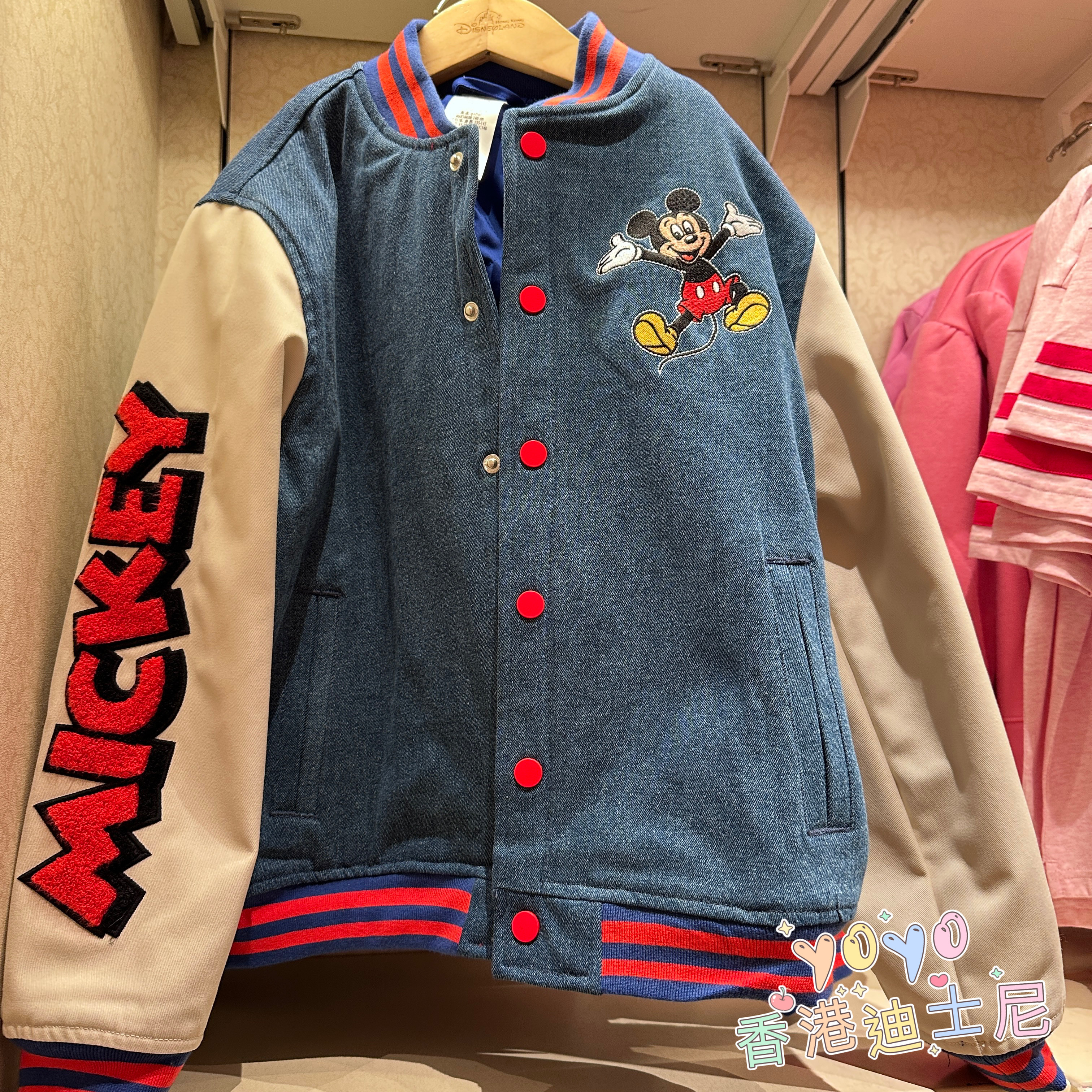 香港迪士尼乐园新品26年新款米奇可爱动漫儿童棒球服卫衣儿童外套,模玩/动漫/周边/娃圈三坑/桌游,动漫T恤/鞋帽/服装,淘宝优惠券,粉丝福利购,淘宝优惠卷