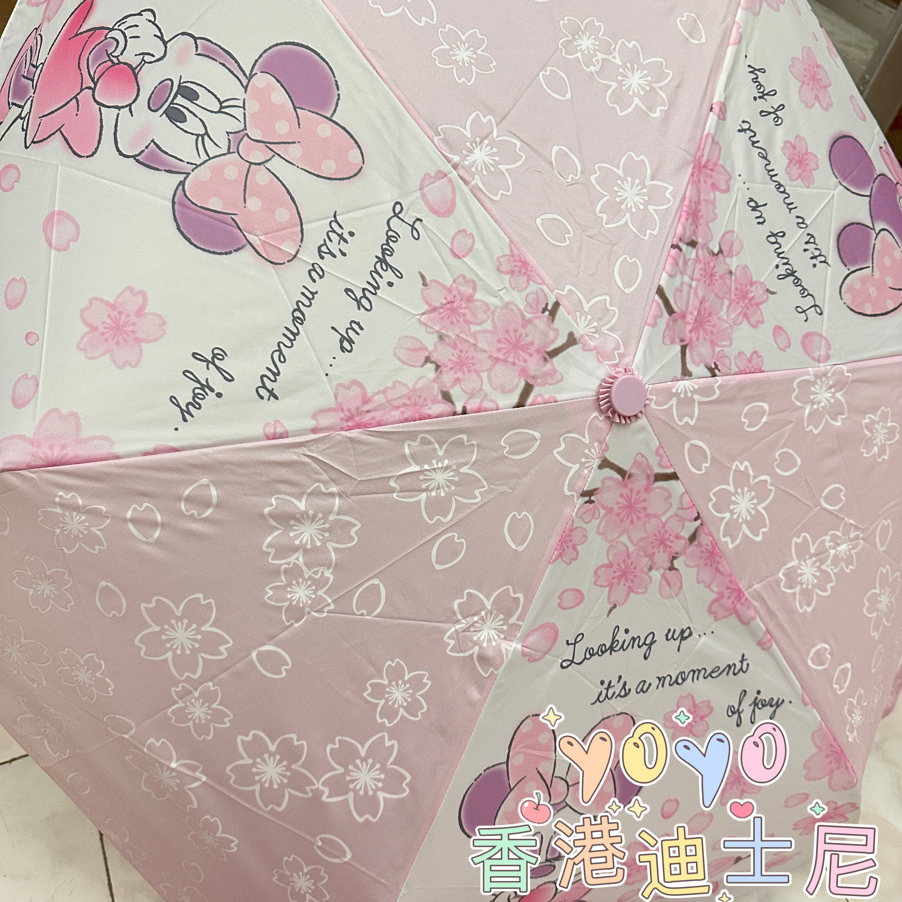港迪乐园米妮雨伞晴雨两用防晒伞胶囊伞折叠轻便便携伞出游