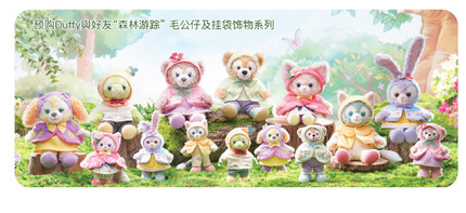 香港迪士尼 森林游踪系列七宝玲娜贝儿星黛露可琦安毛绒公仔挂件