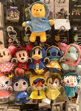 现货 迪士尼 雨衣米奇小飞象唐老鸭钢牙齐抖音同款奇奇钥匙圈挂件