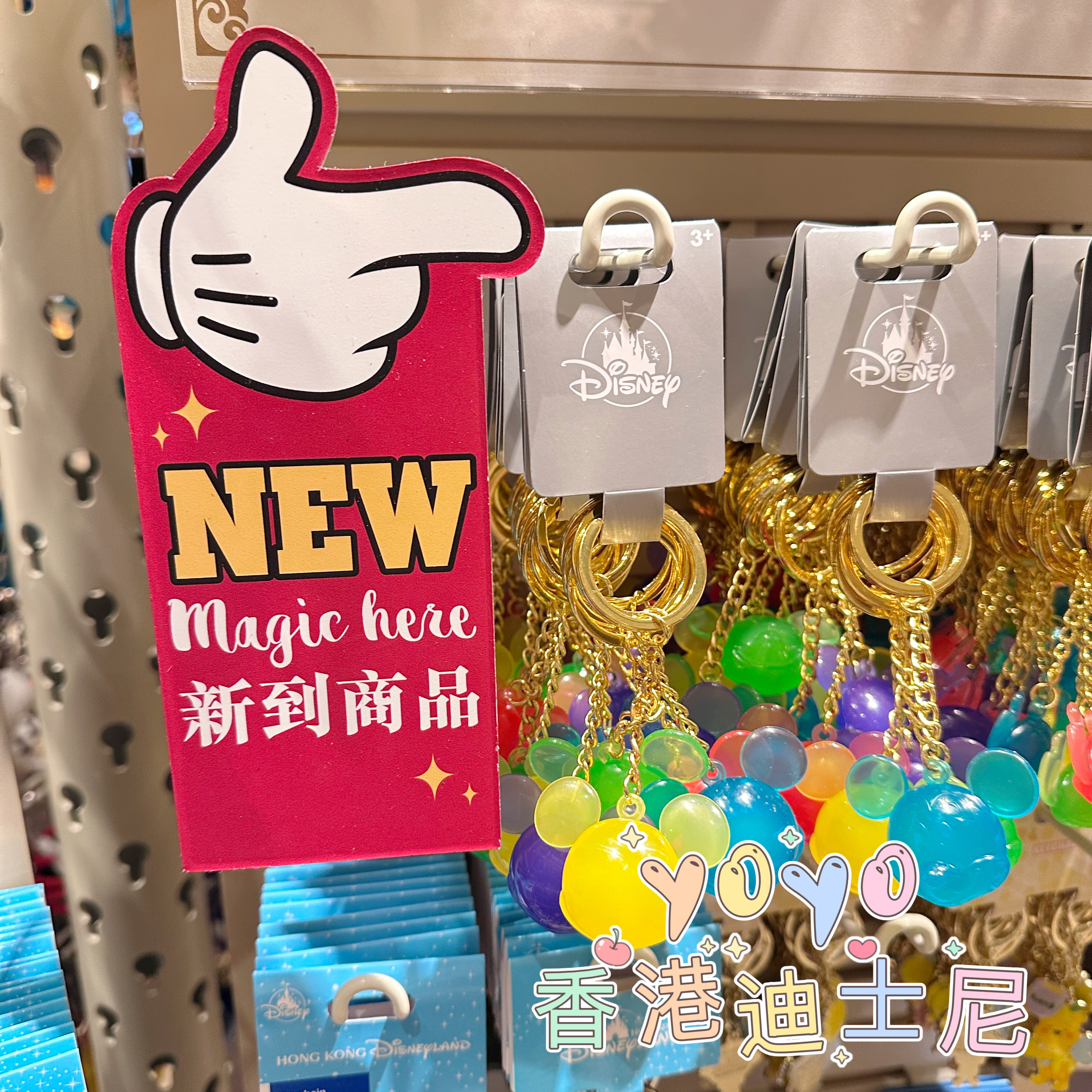 香港迪士尼乐园糖果色系列米奇史迪仔可爱卡通动漫钥匙扣挂件套装