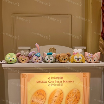 香港迪士尼 玲娜贝儿饼饼星黛露兔硬币散钱包 卡通硅胶钥匙扣挂件