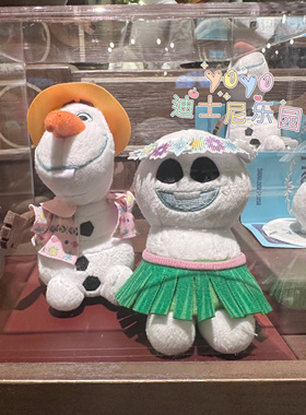 香港迪士尼 冰雪奇缘 艾莎安娜公主系列 nuimos毛公仔替换装 换服