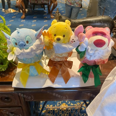 香港迪士尼 维尼小熊草莓熊史迪仔 香味可爱卡通花束毛绒公仔玩偶