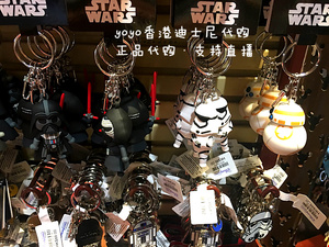 香港迪士尼乐园 星球大战starwars 卡通硅胶钥匙扣 钥匙圈 挂件