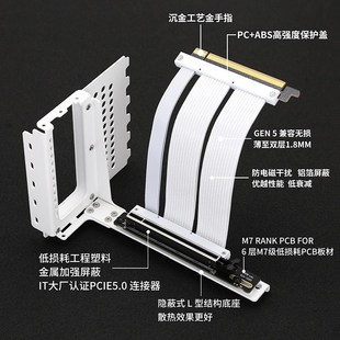 PCIe5.0显卡延长线 京兆无损兼容509 PCIe5延长线90度K角显卡竖装