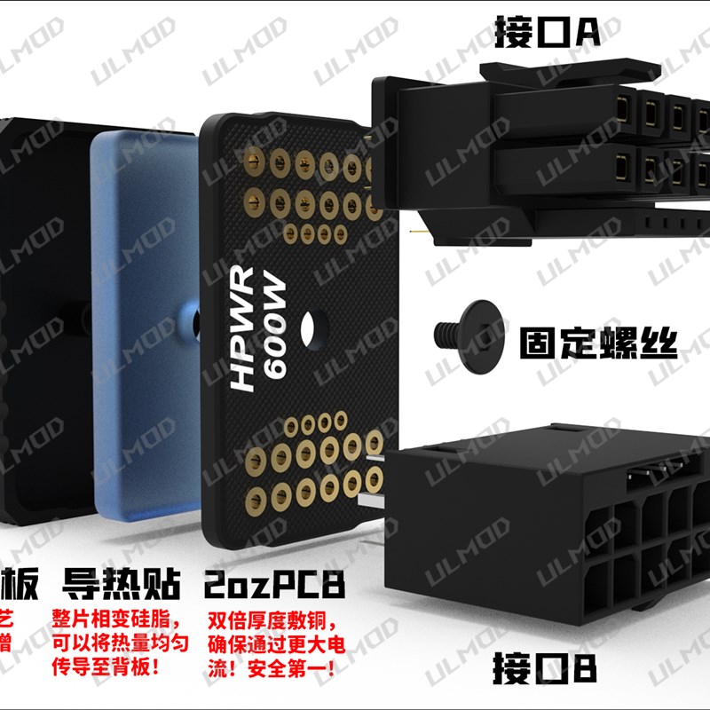 RTX4090显卡供j电接口转向头16针16P ATX3.0 12VHRWR转弯头12+4口