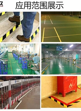 货车反光晶格警示胶带红白s5cm10cm道路反光贴条道路安全反光膜胶