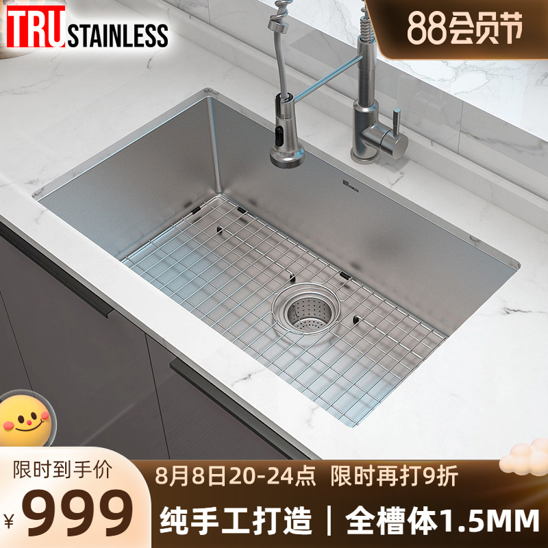 Tru厨房304不锈钢水t槽加厚手工大单槽台下洗菜盆家用洗碗水池