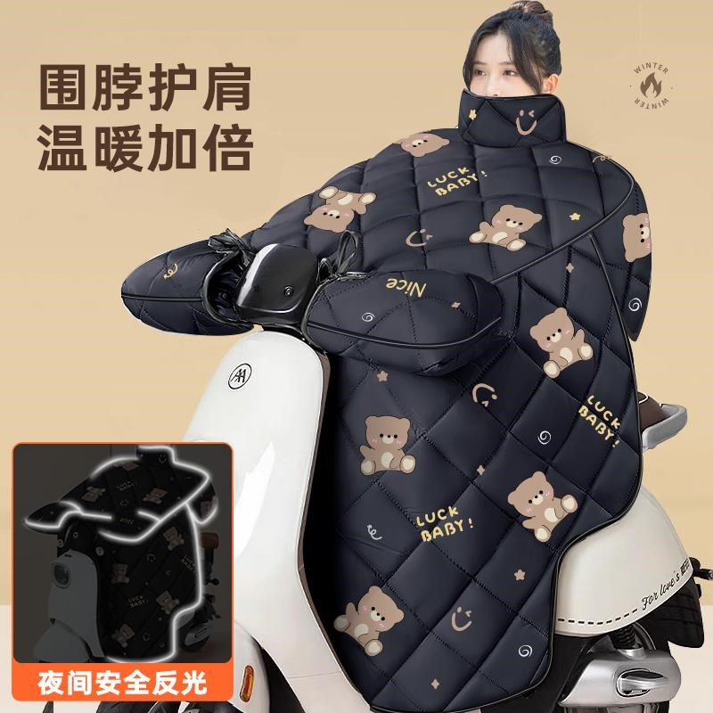 新款电动车挡风被冬m季加绒加厚电瓶摩托车防水防雨罩春秋保暖围