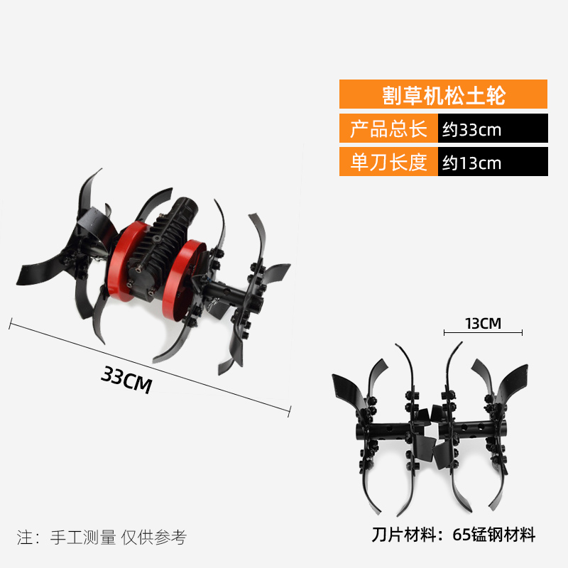 割草机除草轮锄草松土开沟深耕轮翻土割灌机新款防U缠绕齿轮箱配