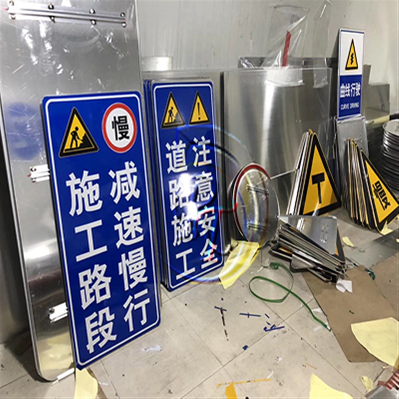 禁止停车电动车摩托车自行车安全标识牌铝板反W光膜材质可定做