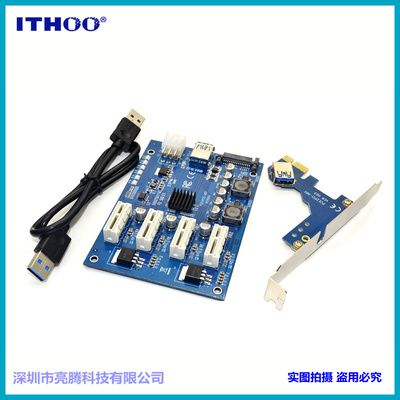 PCI-E转PCIE转接卡1转4 M2 1X转4个PCII-E 36P插槽1分4显卡扩展卡