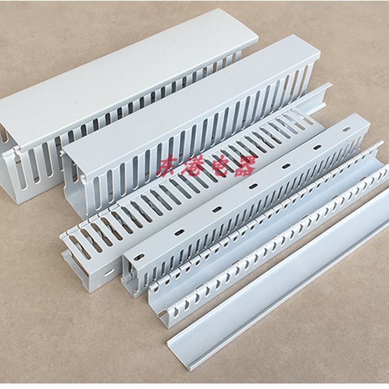PVC行线槽H50*W3q5 走线槽 淡蓝色线槽50*35电缆配线槽电缆桥架