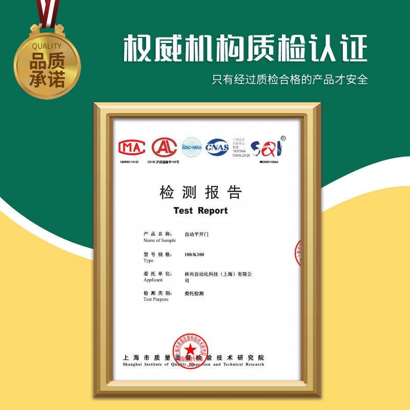 电动闭门器平开门l感应门自动开门机智能关门机开门器机组电机全