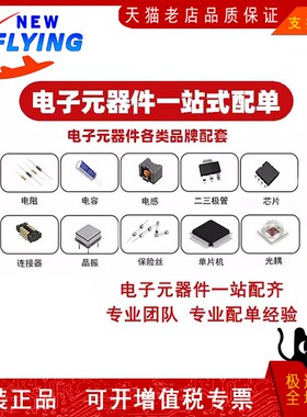 PQSSR-M工业级固态继电器 电子元器件配单 SSLR-M 200A-250A