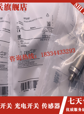 全新现货 感应传感器 IIT232 IIT231 IIT228. 接近开关