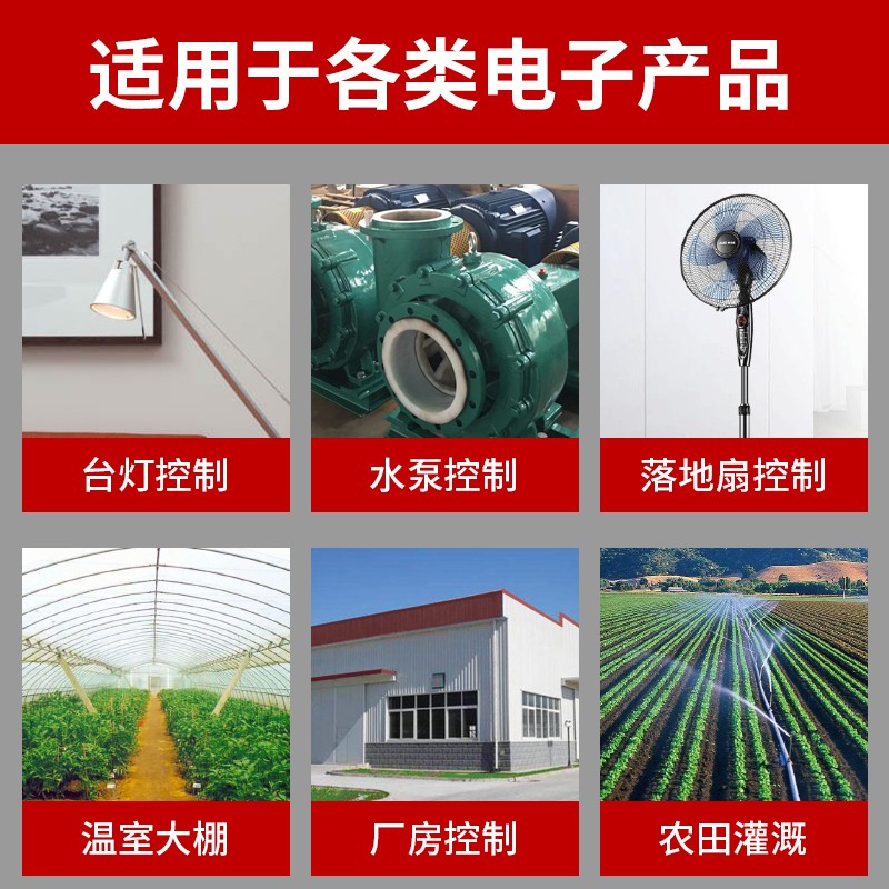 配电柜单相遥控开关正反转电机2z20v电动葫芦无线大棚卷帘机控制