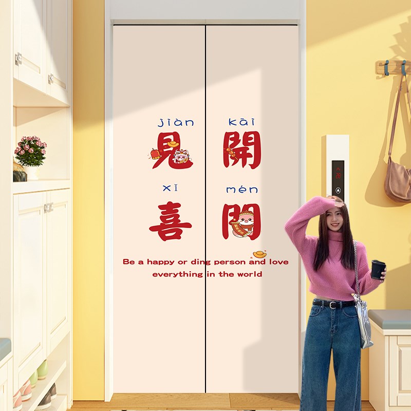 电梯门贴纸高级感家用创意可爱卡通一梯一户N玄关门口新年装饰布