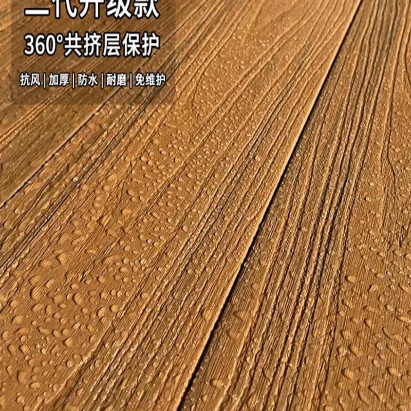 鲁卡二代塑木户外围栏防腐木塑围栏地板护栏杆花园围墙Z板花园庭