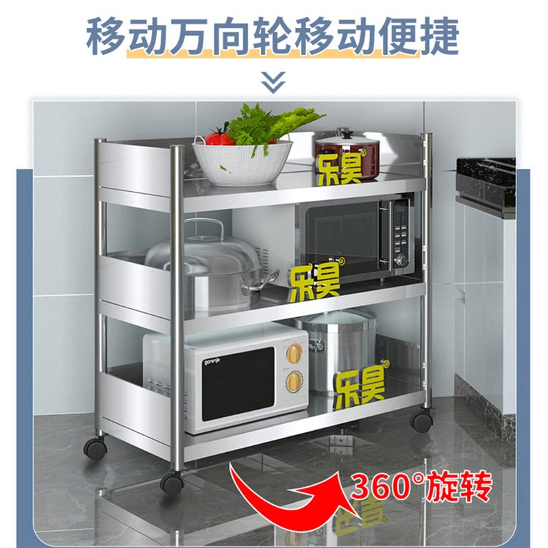 不锈钢厨房置物架落地多层带轮y多功能家用微波炉收纳层架带围挡