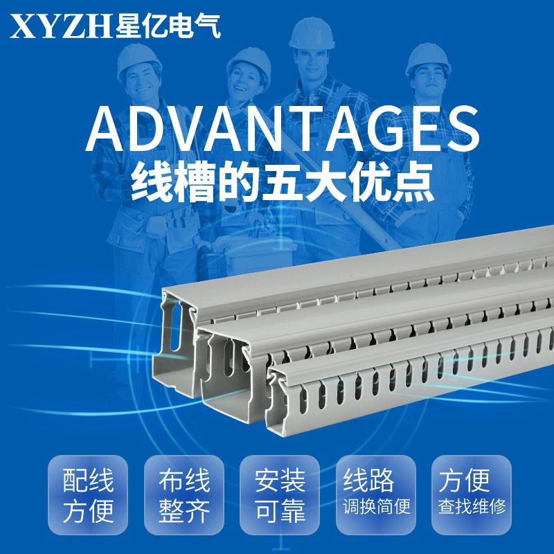 60*60银f灰色绝缘配线槽pvc阻燃 明装走线槽80米/箱明线电线槽