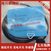 H02P 现货 传感器光电开关 P31P2 FQ31 FQ3d1 H02N