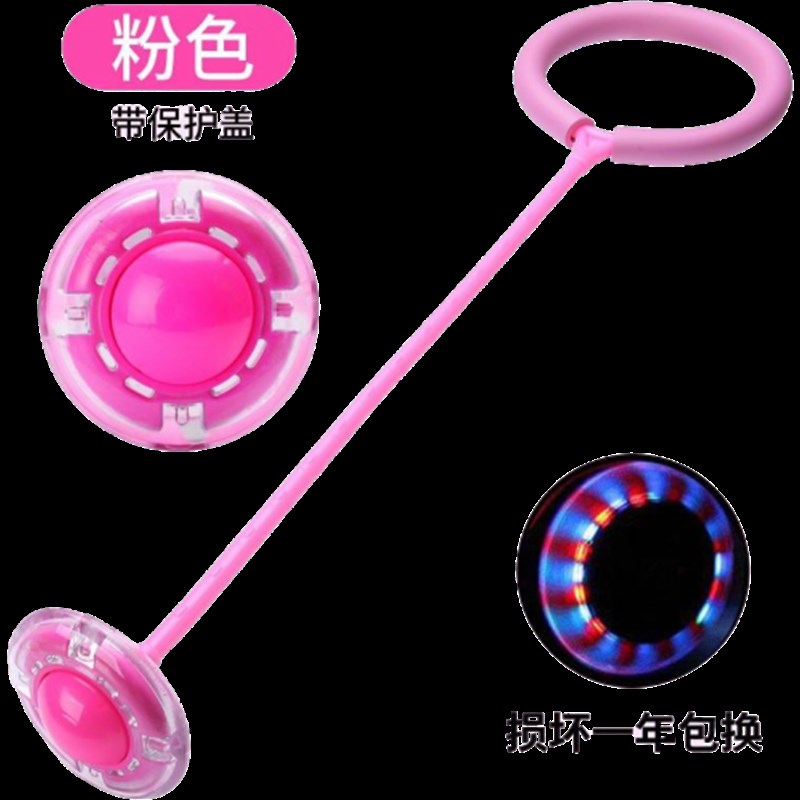 脚圈跳跳环套闪光跳跳球大人用夜光儿童I套脚呼啦圈单脚跳运动环