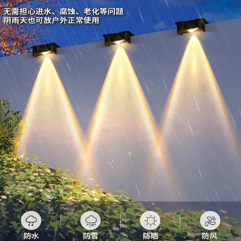 太阳能庭院壁灯室外防水别墅花园大门G柱子围墙灯中式户外洗墙壁