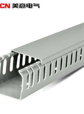 45*45银灰色plvc方线槽电柜电线电缆开口卡槽明装固定布线100米/