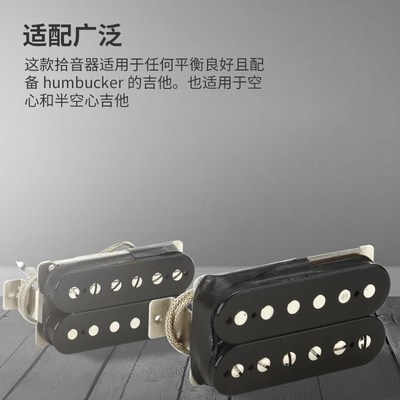 邓肯拾音器Seymour Duncan APH-2s SMlash双线圈拾音器签名款