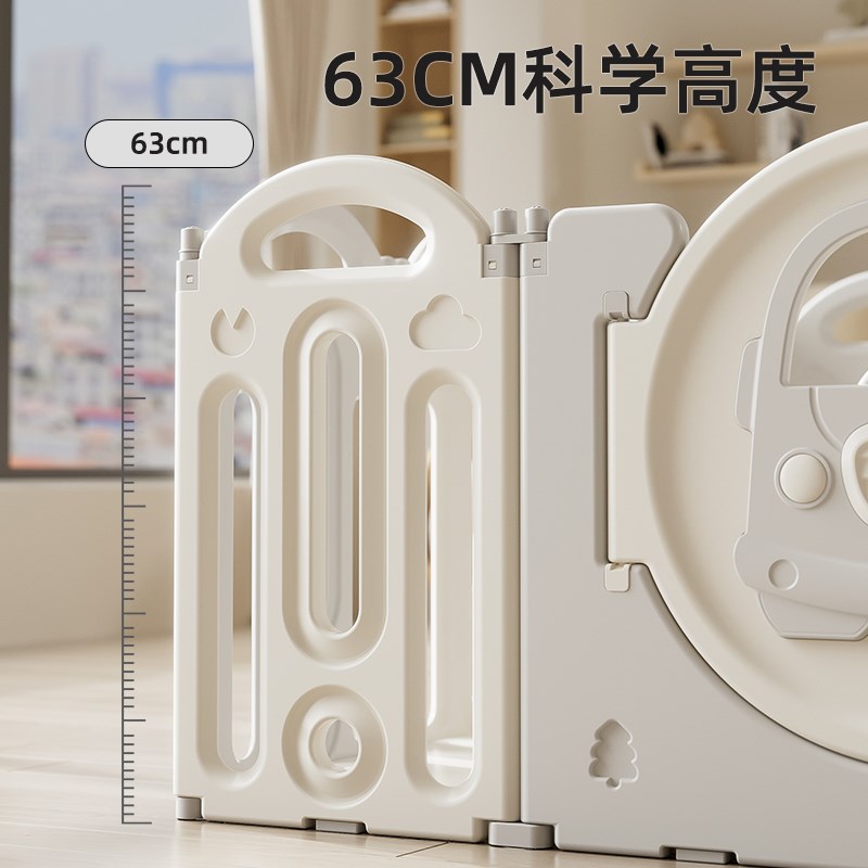 儿童游戏可折叠i围栏地上婴儿室内乐园宝宝家用爬行垫安全防护栅
