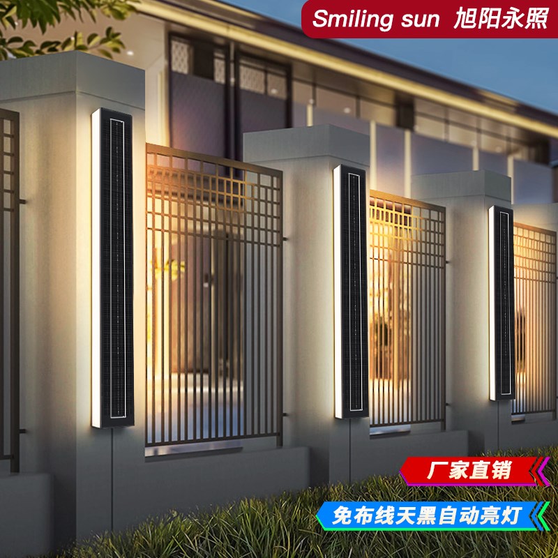 2024新款太阳能m户外宽壁灯防水防虫庭院灯别墅围墙照明氛围洗墙