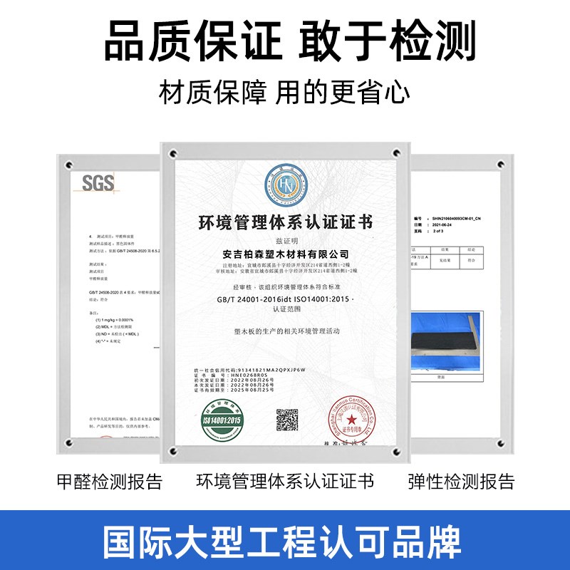 塑木围栏a护栏庭院户外防晒二代共挤栅栏防腐木围墙露台花园篱笆