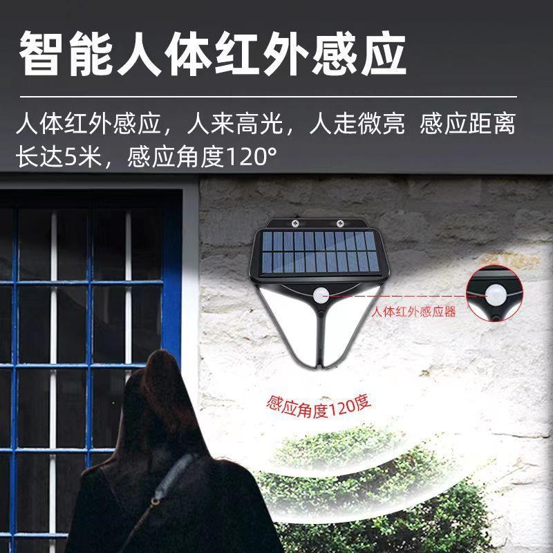 漫威毒液双眼太阳能壁灯 人体感应鹰眼灯 户外围墙庭Y院防水小路