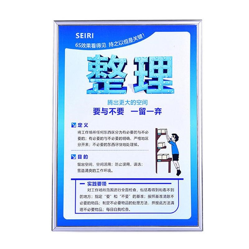 工厂车间现场管理5S6S7S8S9S10S11S12S13S1A4S15S标语车间安全生