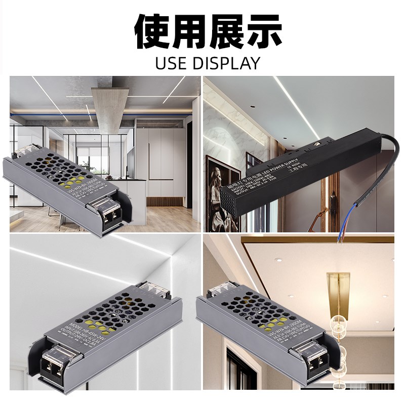 线形灯开关电源磁吸轨道灯超薄220v转48V12V低压S24V直流电变压器