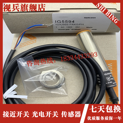 现货 IG5596 IG5285 IG5594 IG559G7 IG5286 IG5290 传感器全新