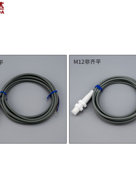 M12耐腐蚀电容式接近开关r耐酸碱腐蚀液位物料传感器C2P1204NO-TE