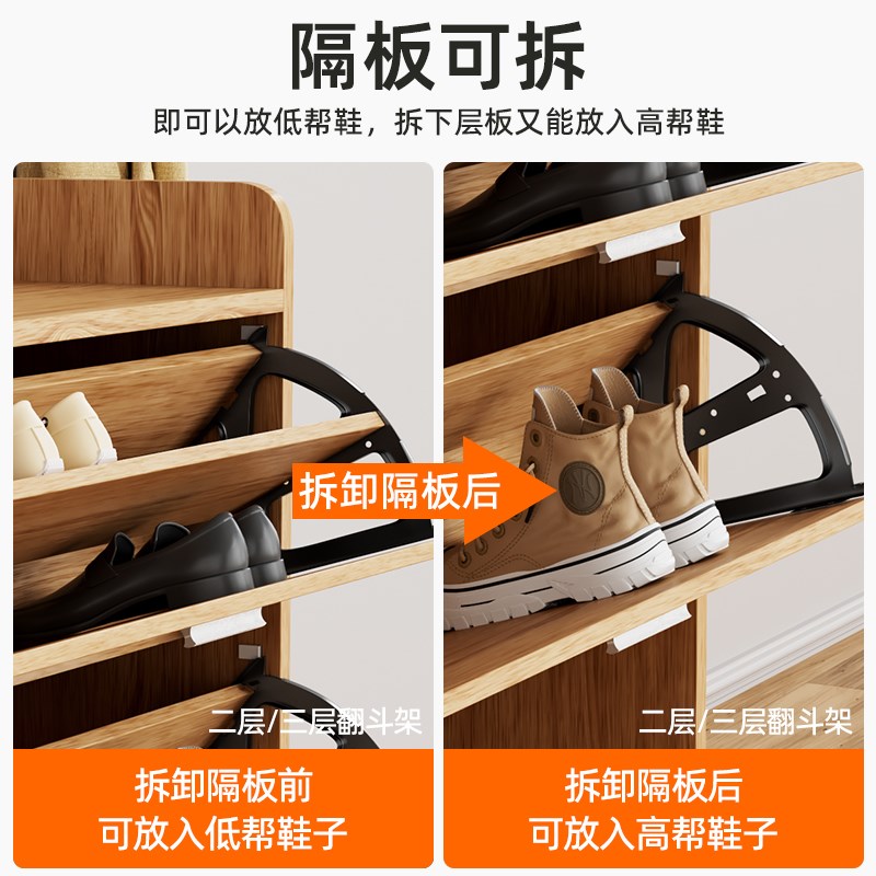 翻斗鞋柜五金配件旋转鞋架下翻门鞋柜单层双层翻转T鞋架反斗式翻