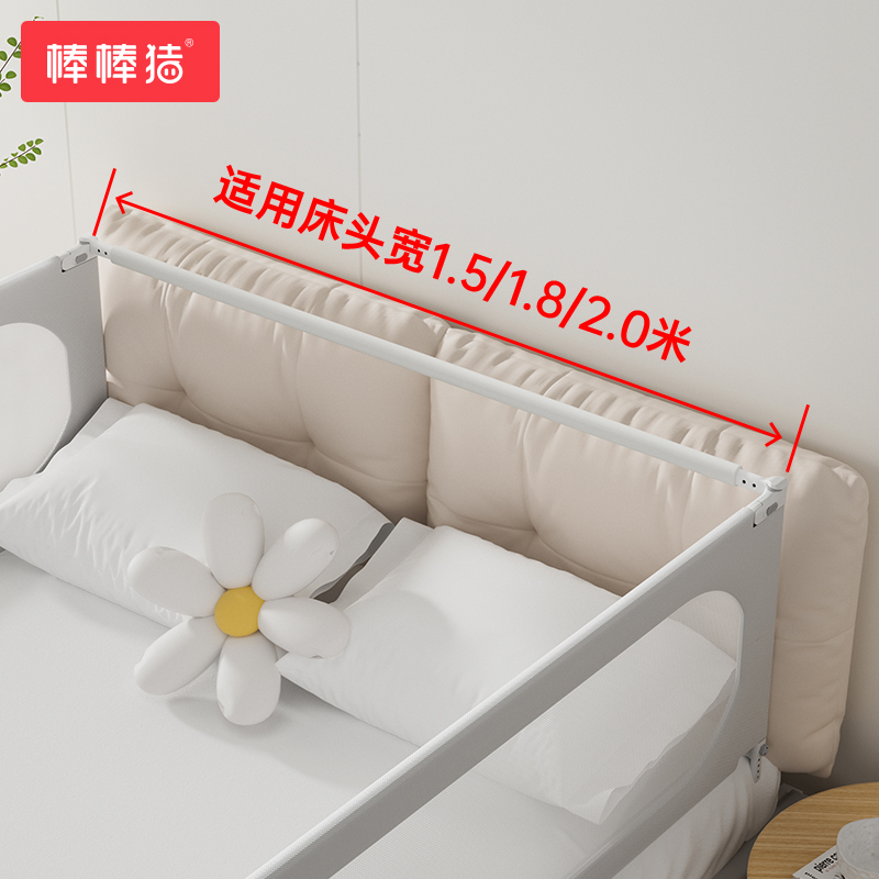 【配件-和谐床头杆】床围栏床头拼接加固配件加固V横杆床围栏专用