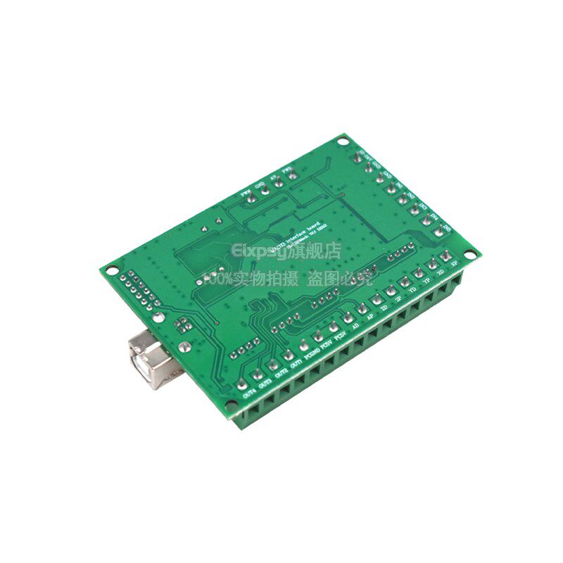 MACH3 V2.1五轴雕刻机主w板 cnc运动控制卡5轴 步进电机驱动接口