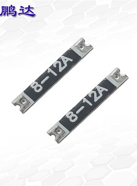 元器件QM贴片大电流PkCB跳线/QM5.2 QM8.2 QM10.2 QM13.2 贴片跳