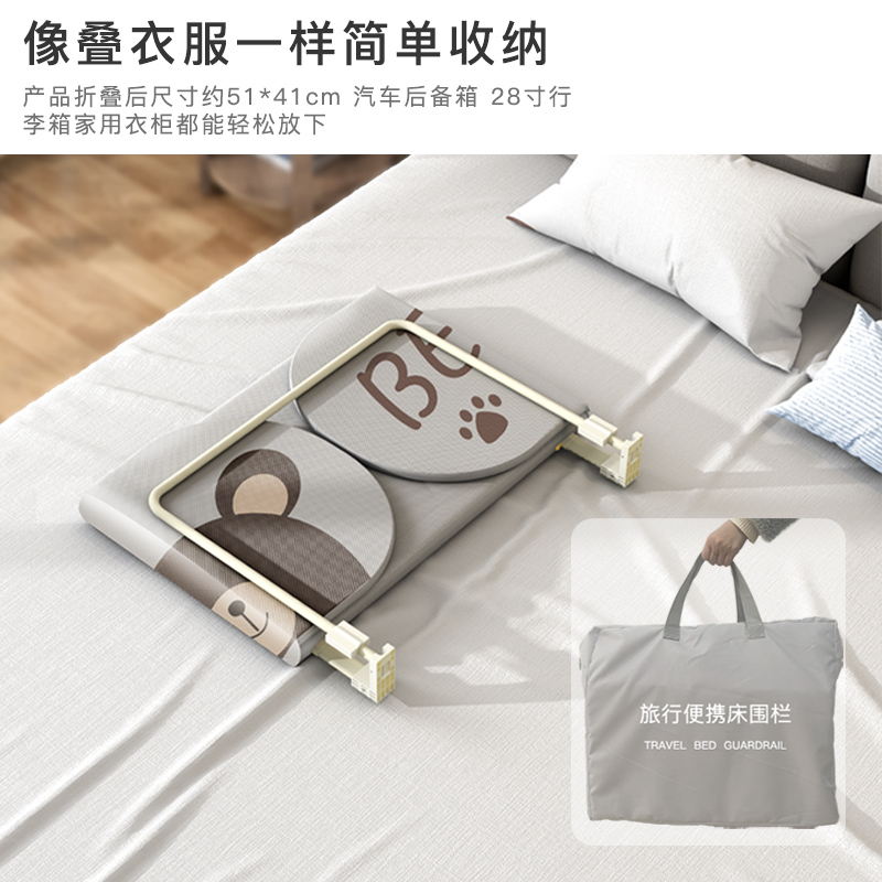 免安装床围栏可折叠旅行床护栏宝宝防摔防护栏婴S儿童围栏挡板神