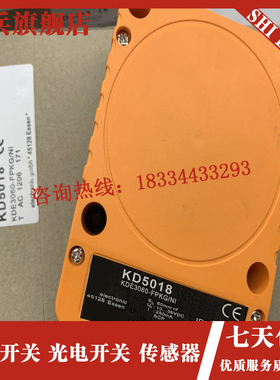 全新 KD5019h KD5018 KD501A KD5044 KD5039 方形传感器 接近开关